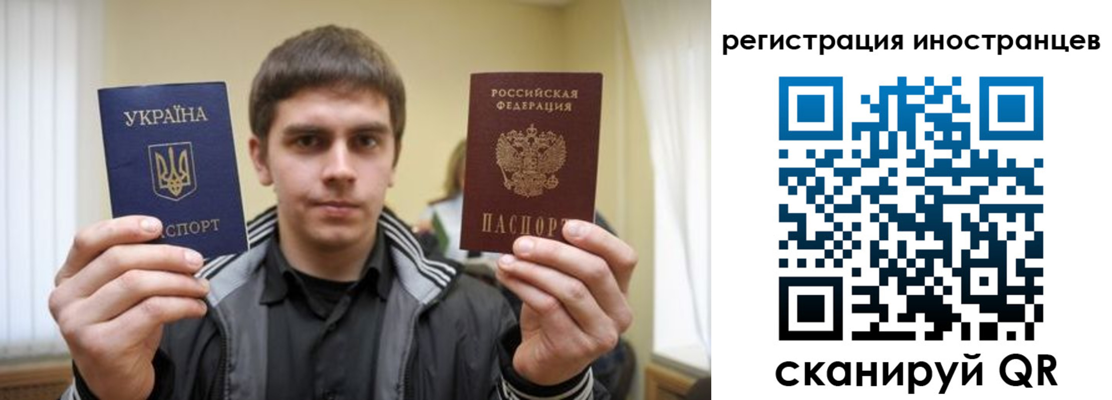 временная регистрация для всех в Рязанской области