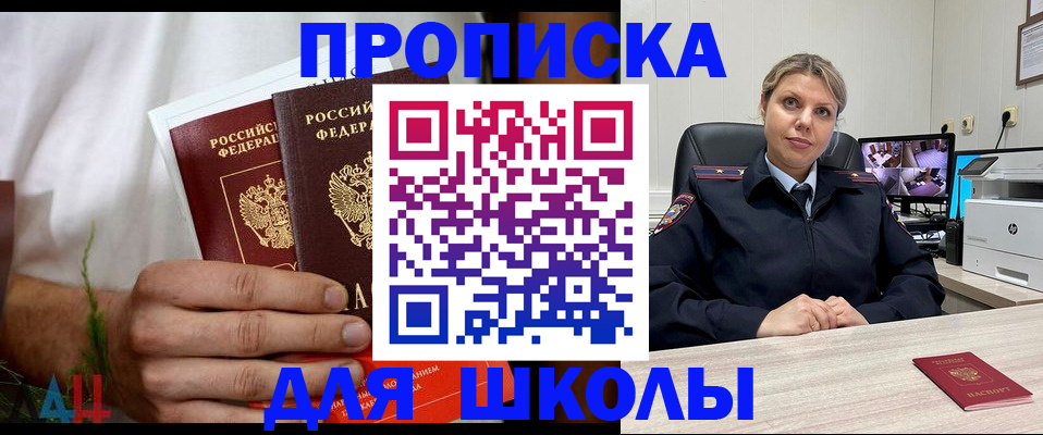 временная регистрация гарантия в Рязанской области